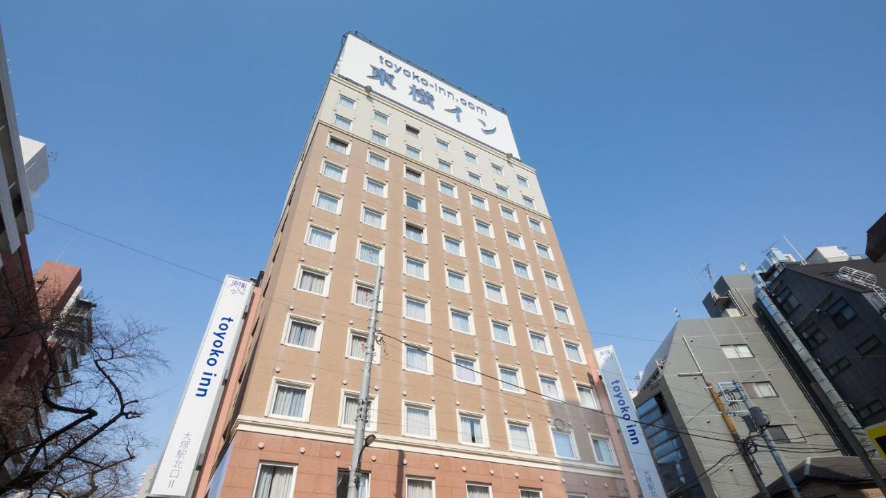 东横inn-山手线大冢站北口2号 東京都 外观 照片